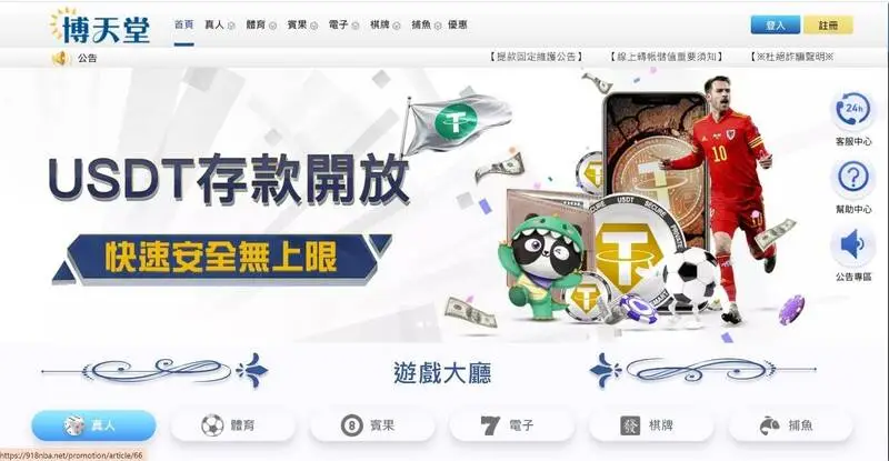 [更新] 从钱包转账到个人账户的信息