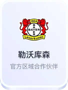 博天堂