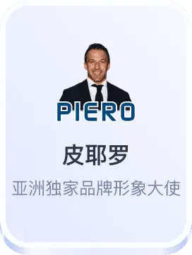 博天堂
