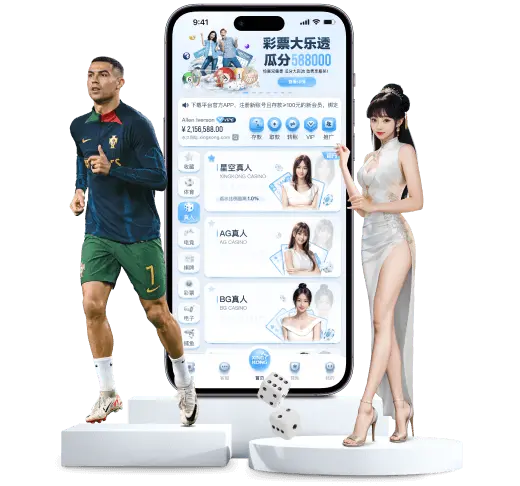 博天堂APP