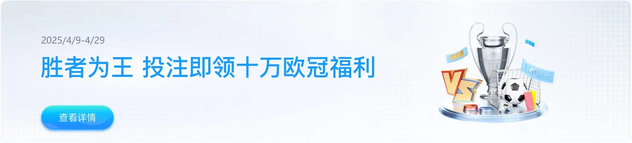 博天堂优惠