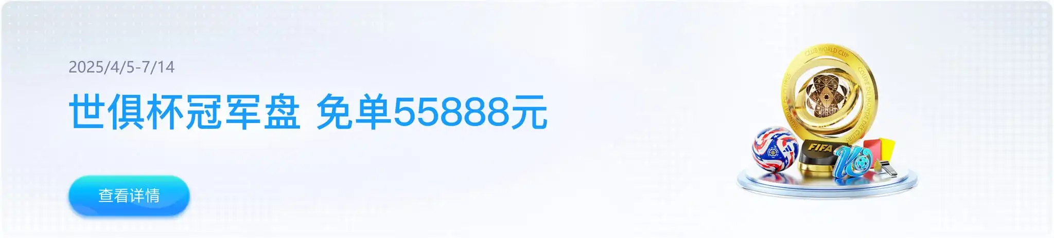 博天堂优惠